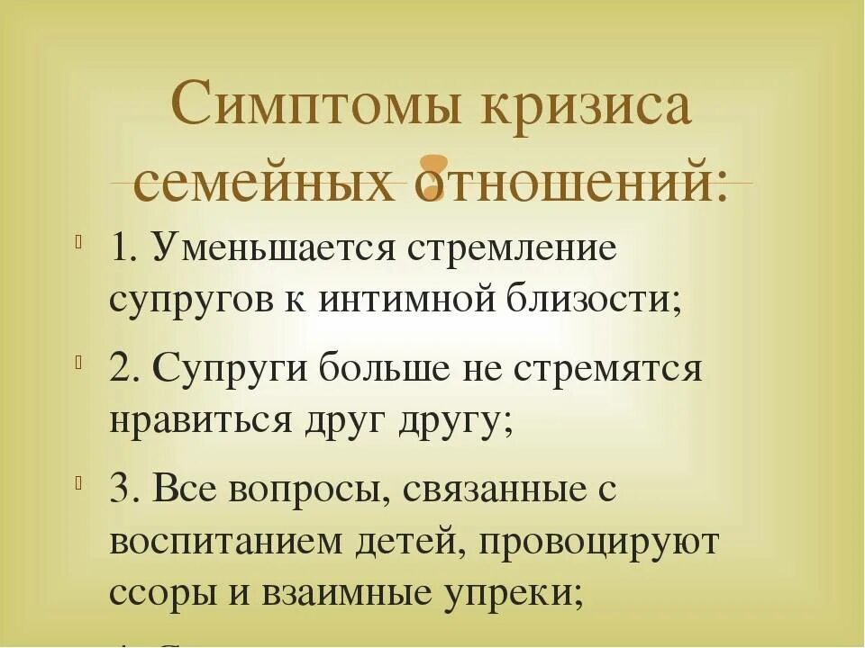 Сколько живет брак