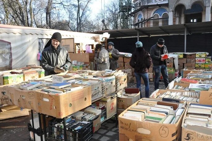 Книжный развал на Пушкинской Ростов-на-Дону. Книжный развал на Пушкинской. Книжный развал Ростов Пушкинская. Книжный рынок в Ростове на Дону 90.