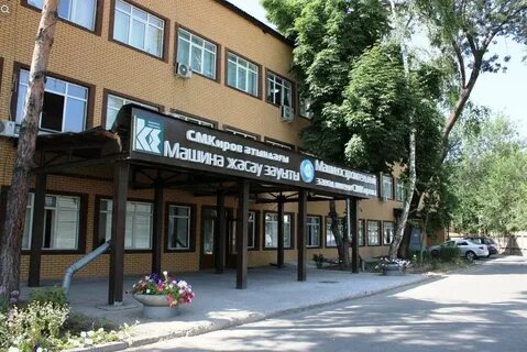 Завод имени кирова