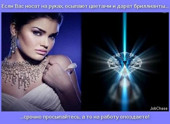 Дарит бриллианты песня