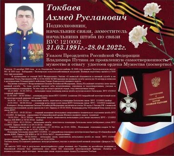 Обязанности начальника связи