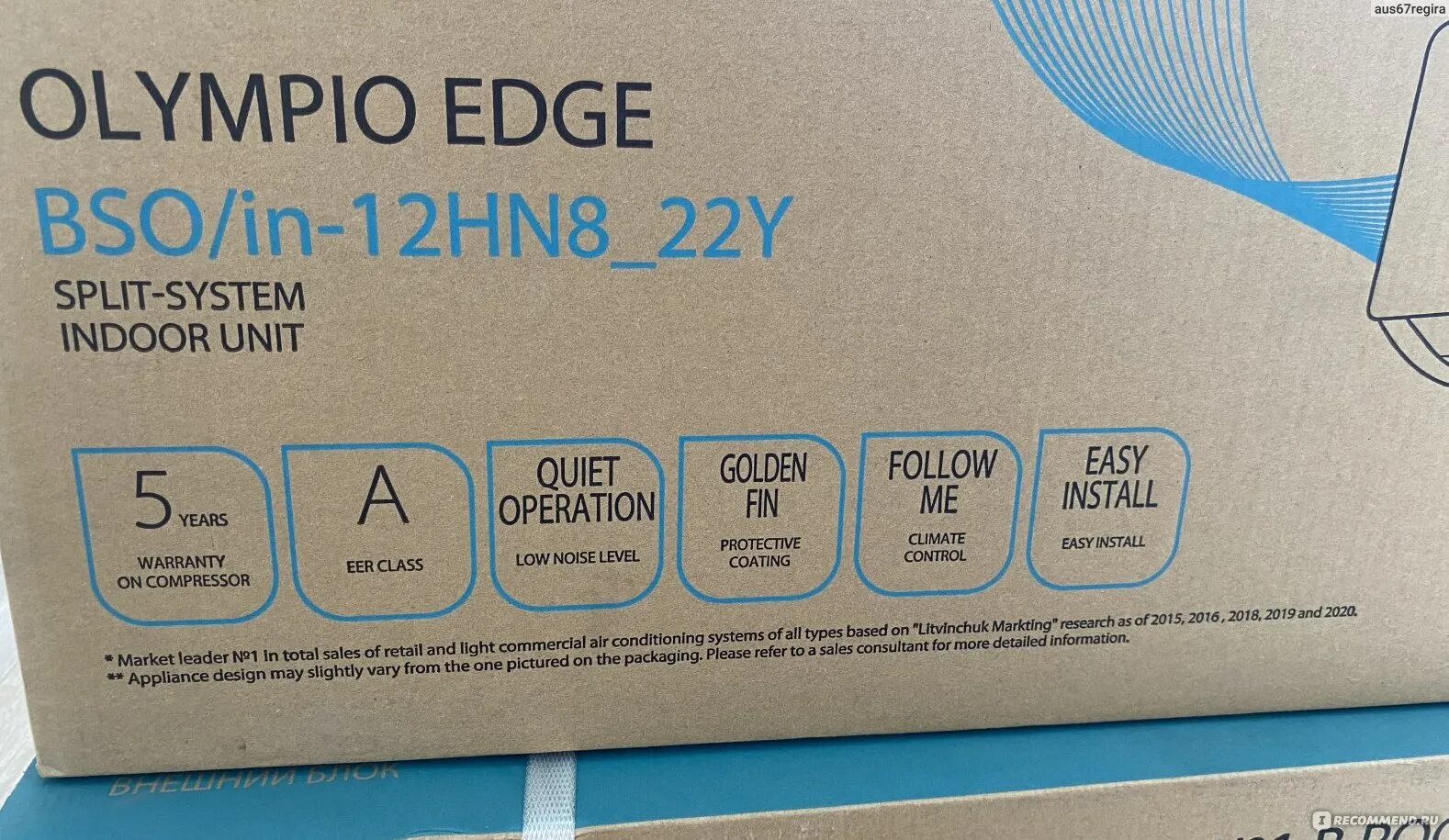 Ballu olympio edge 12hn8 22y. Ballu olympio edge 12hn8 22y