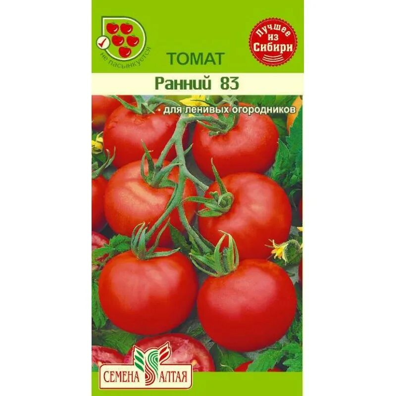 Какие ранние сорта помидоров. Семена алтая ранние томаты. томат &quot;ранний 83&quot;, раннеспелый. томат ранний 83. томат сибирский скороспелый семена алтая.