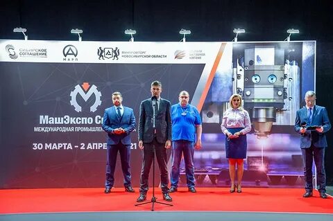 Машэкспо сибирь 2024