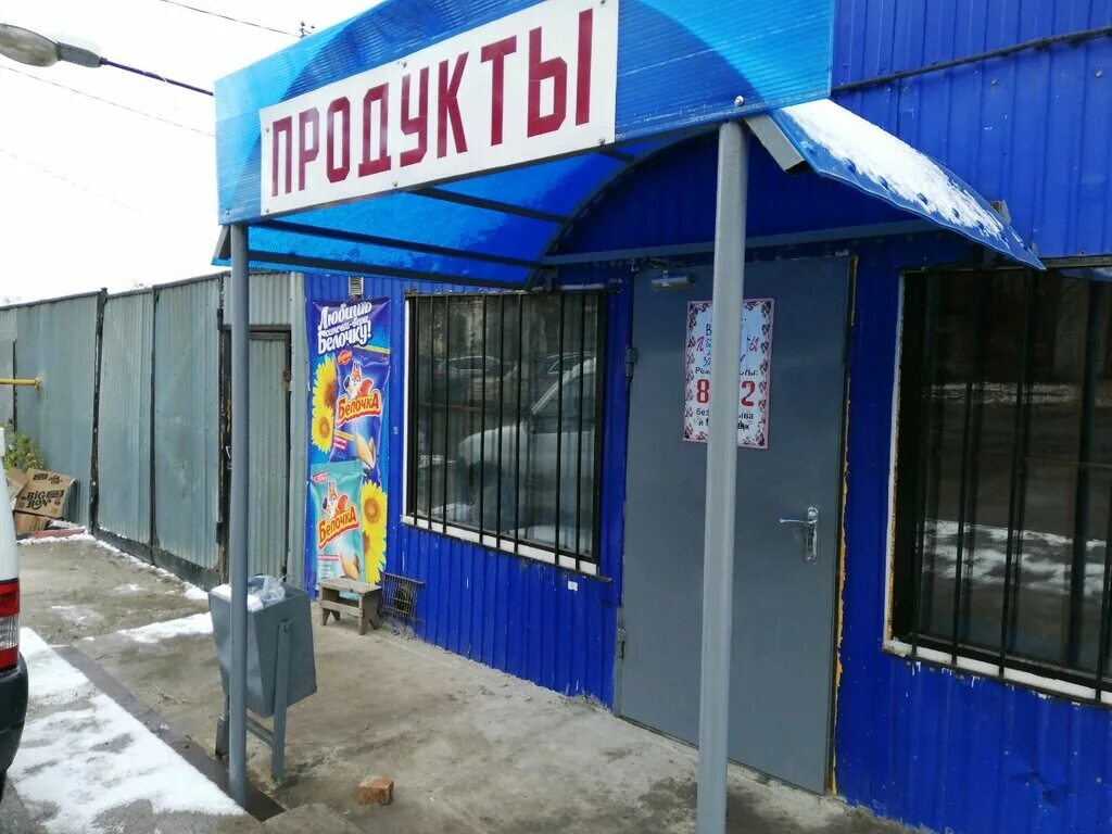Каталог самарский продукт. Самара продукт. Символ самары. Местная продукция. Самарский продукт лого.