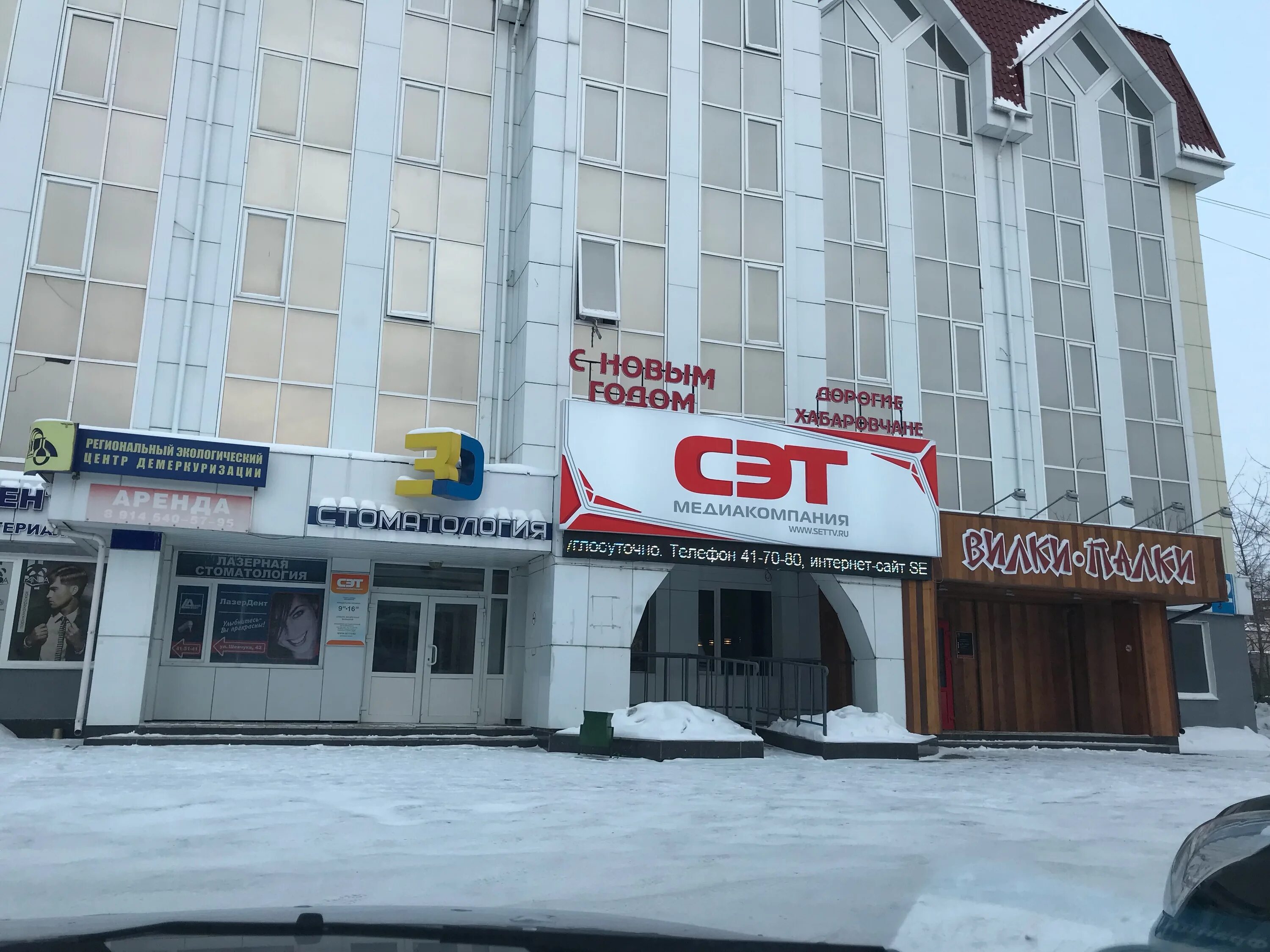 ул шевчука 42а хабаровск. легенда хабаровск улица шевчука 22. шевчука хабаровск. шевчука 9 хабаровск. шевчука 19 хабаровск.