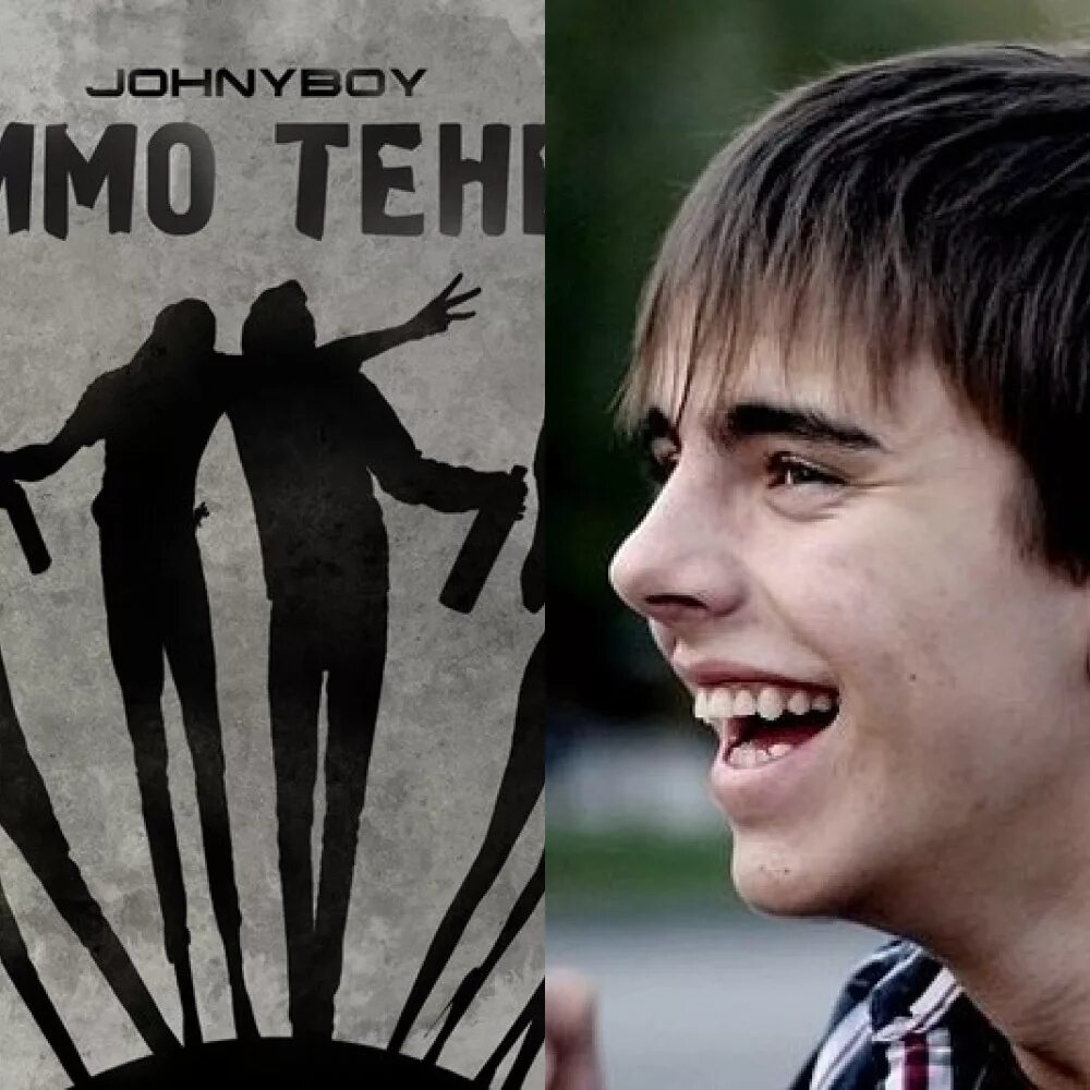 Слушать песни джонибоя. Оксимирон джонибой батл. Джонни бой. Джонибой. Джонибой в 2015.