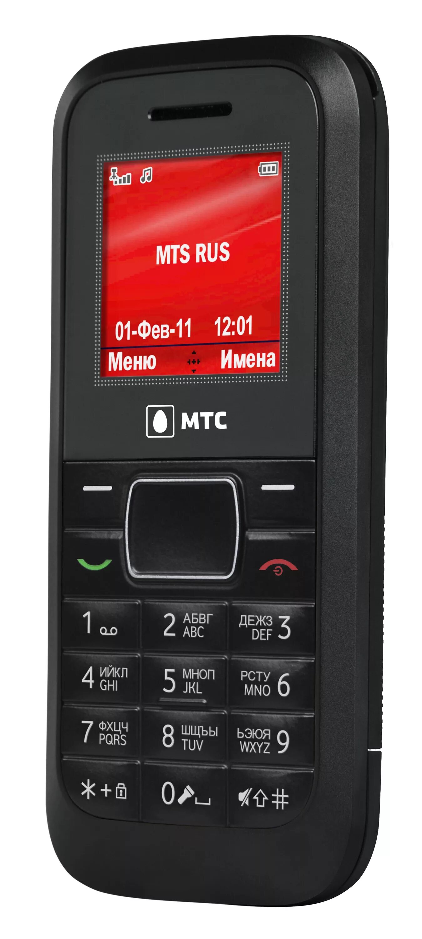 Сотовый тел мтс. Сотовый тел мтс. Телефон мтс сенсорный. Сотовый тел мтс. Кнопочный телефон мтс 252.