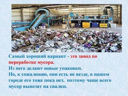 Переработанный проект