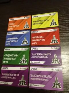 Транспортная карта брянск