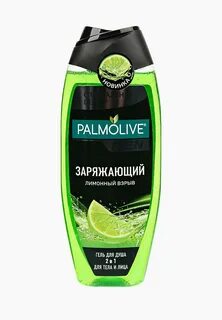 Гель для душа мужской 500 мл