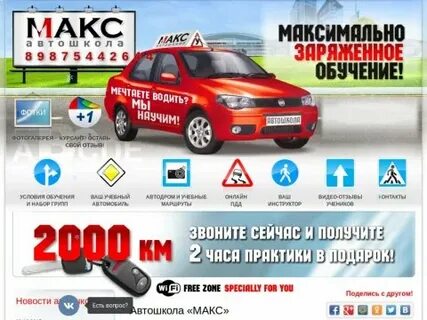 Автошкола нижний новгород срок обучения