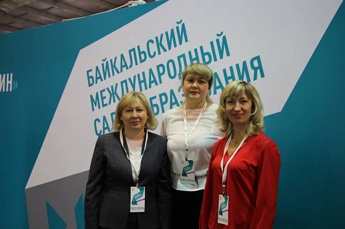 Учебный центр иркутск сайт. Ресурсно-методический центр. департамент дошкольного образования иркутск.