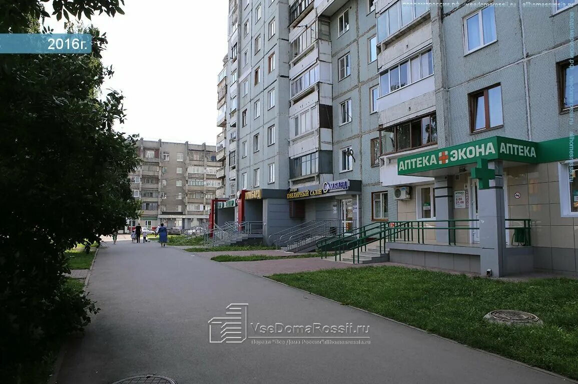 проспект шахтеров 14 а кемерово. аптека на шахтеров кемерово. шахтёров 85 кемерово. проспект шахтеров 85а кемерово. проспект шахтеров 85а кемерово.