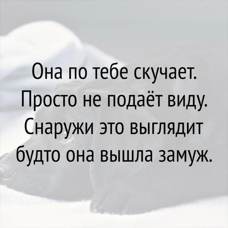 Просто скучаю по тебе. Я просто скучаю по тебе. Скучаю сарказм. Скучаю по тебе сарказм. Я просто скучаю песни