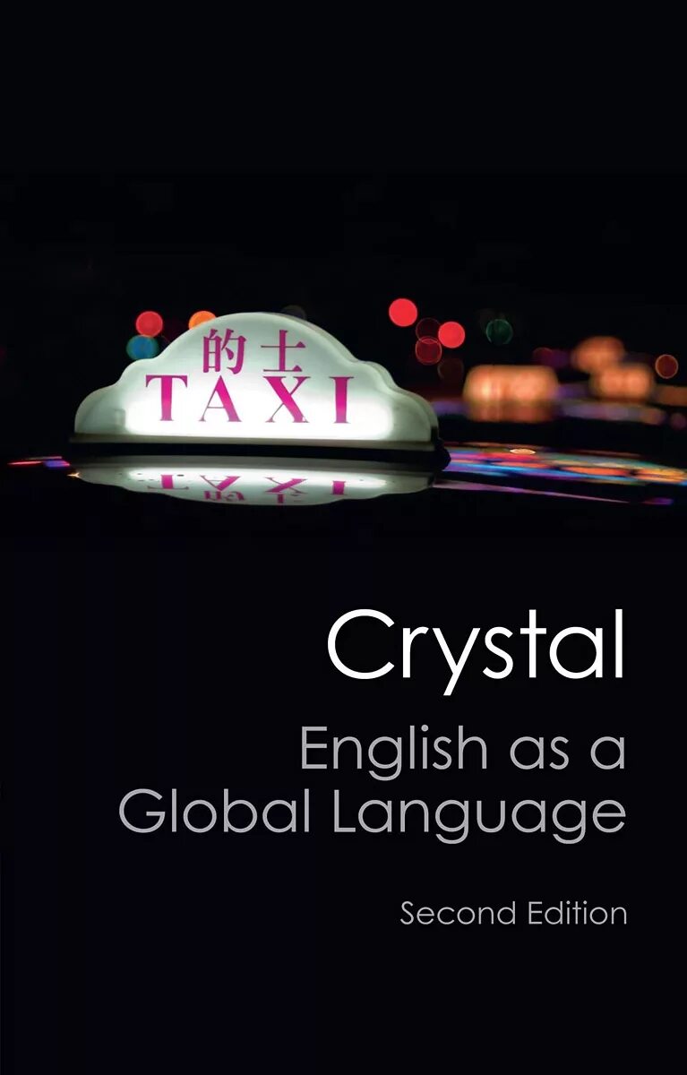 English as a Global language. English is a Global language Crystal. David Crystal books. Дэвид Кристалл английский язык как глобальный. David crystal