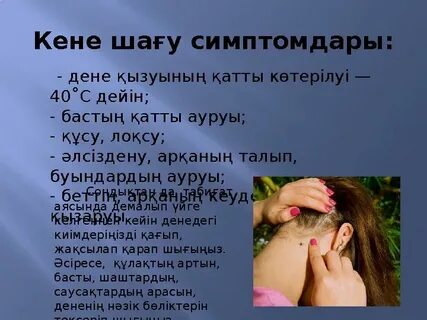 Жұптық интимдік қызметтер Ростов