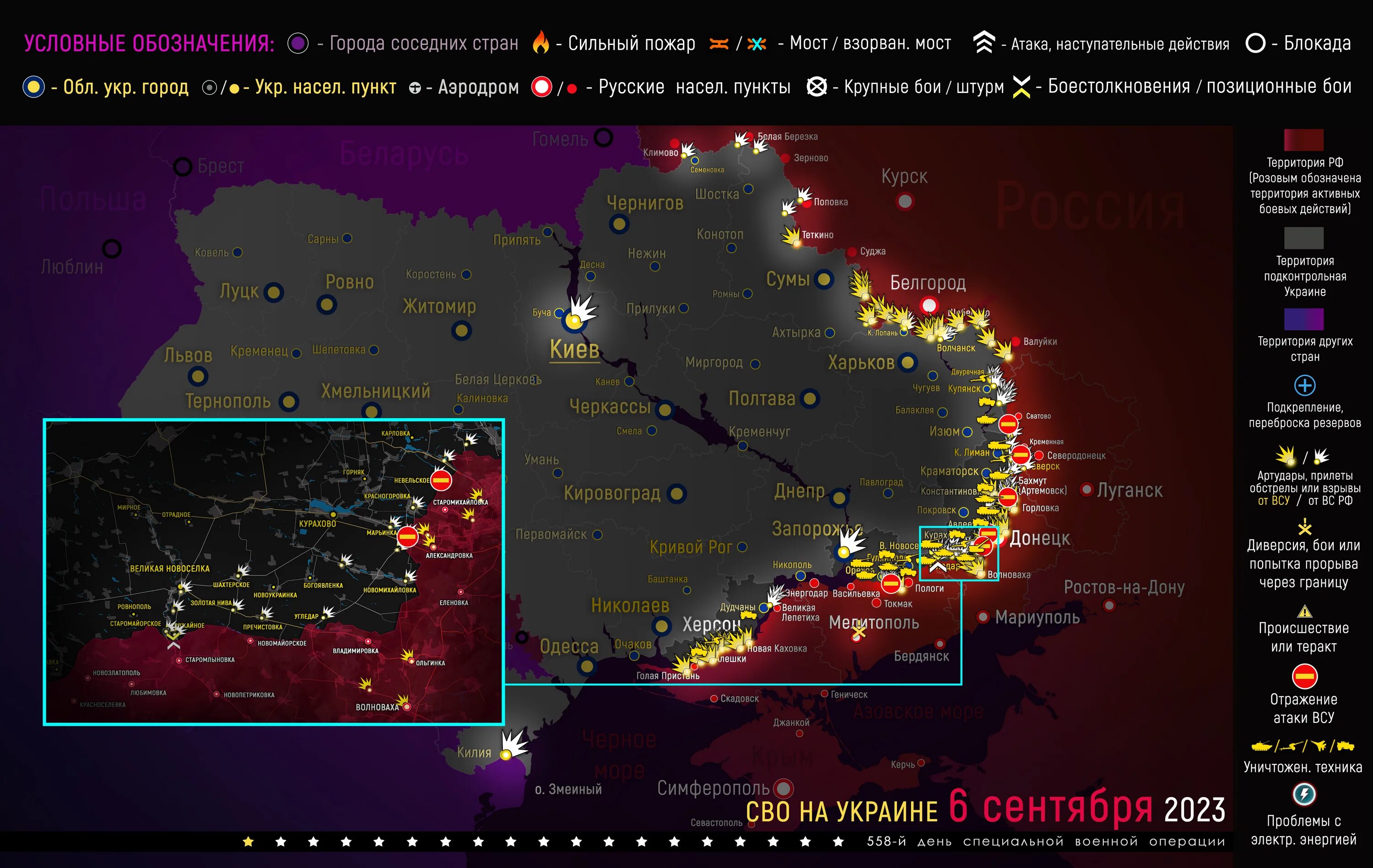 Сво 07.03 24. Карта боевых действий. Карта боевых действий на Украине. Граница боевых действий на Украине. Линия фронта на Украине.