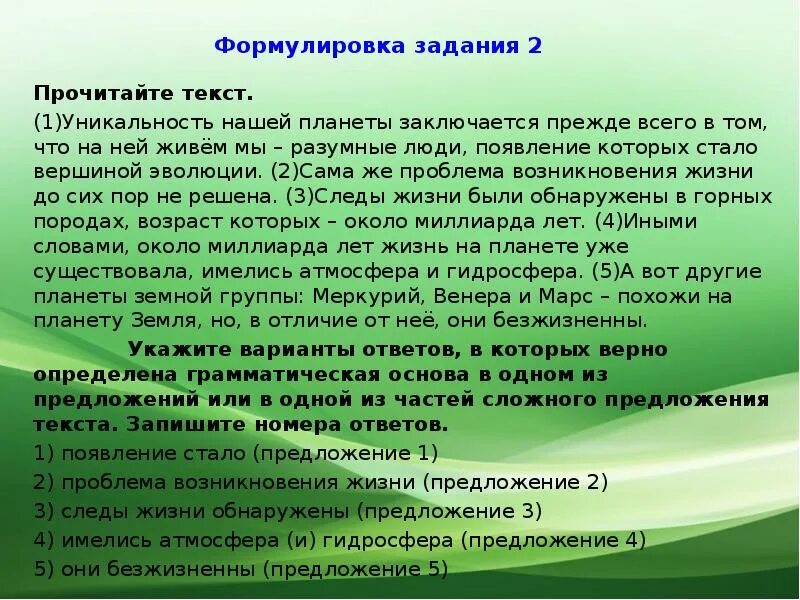 Определения заключается в том что