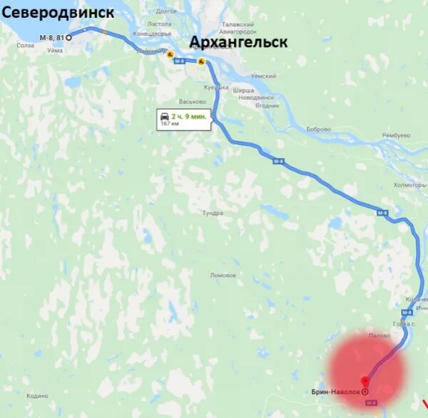 Расстояние до северодвинска