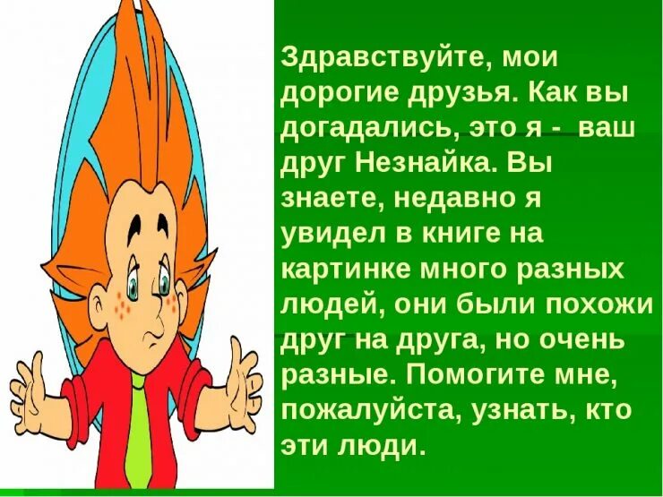 Здравствуйте тот дороги. Здравствуйте дорогие друзья. Здравствуйте Мои дорогие друзья. Здравствуйте дорогие друзья картинки. Здравствуйте дорогие друзья презентация.