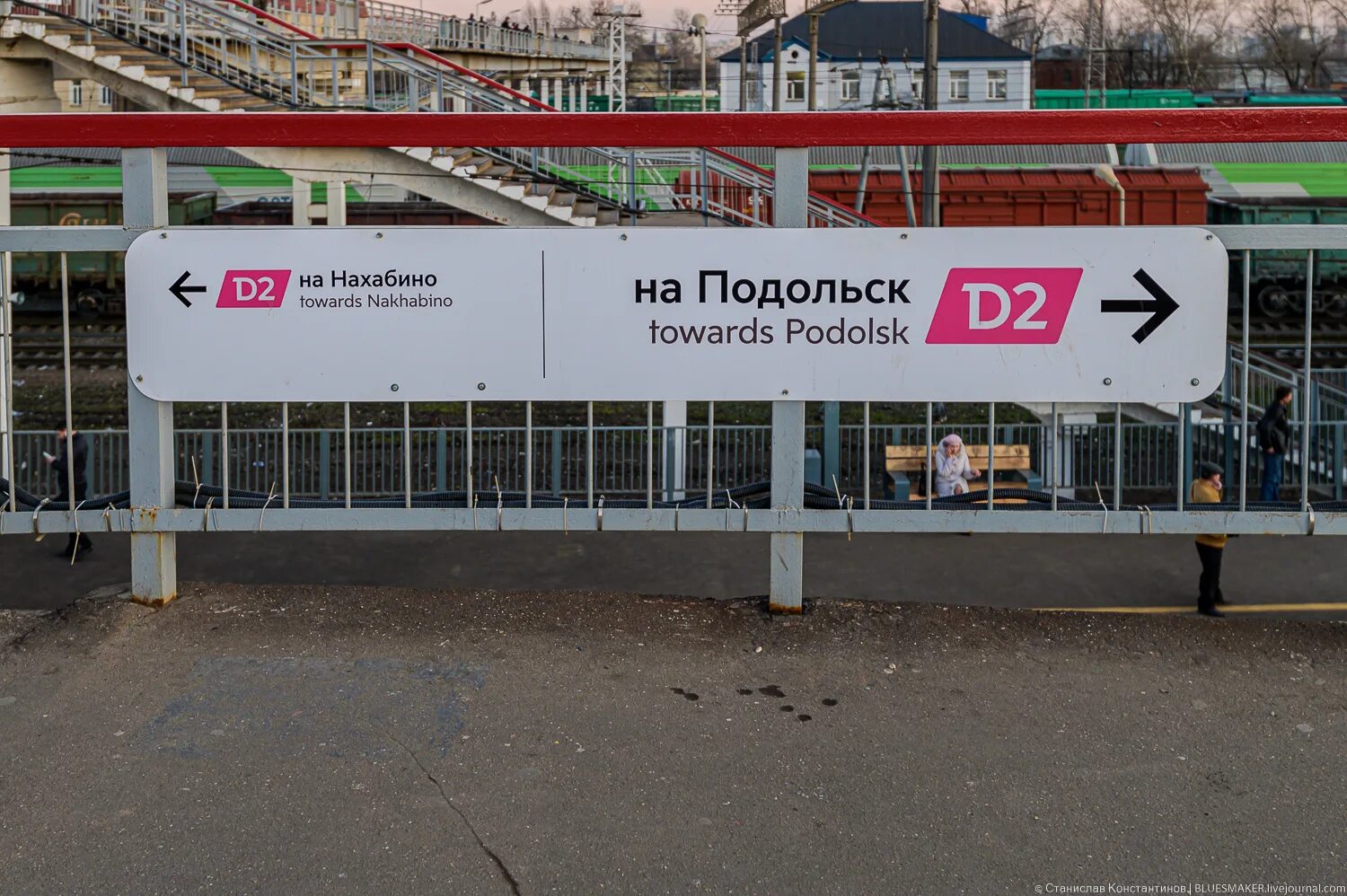 Перерва подольск. Станция перерва мцд. перерва мцд 2. станция мцд перерва перерва. перерва d2 мцд.