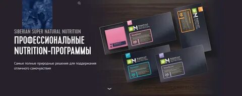 Siberian super natural