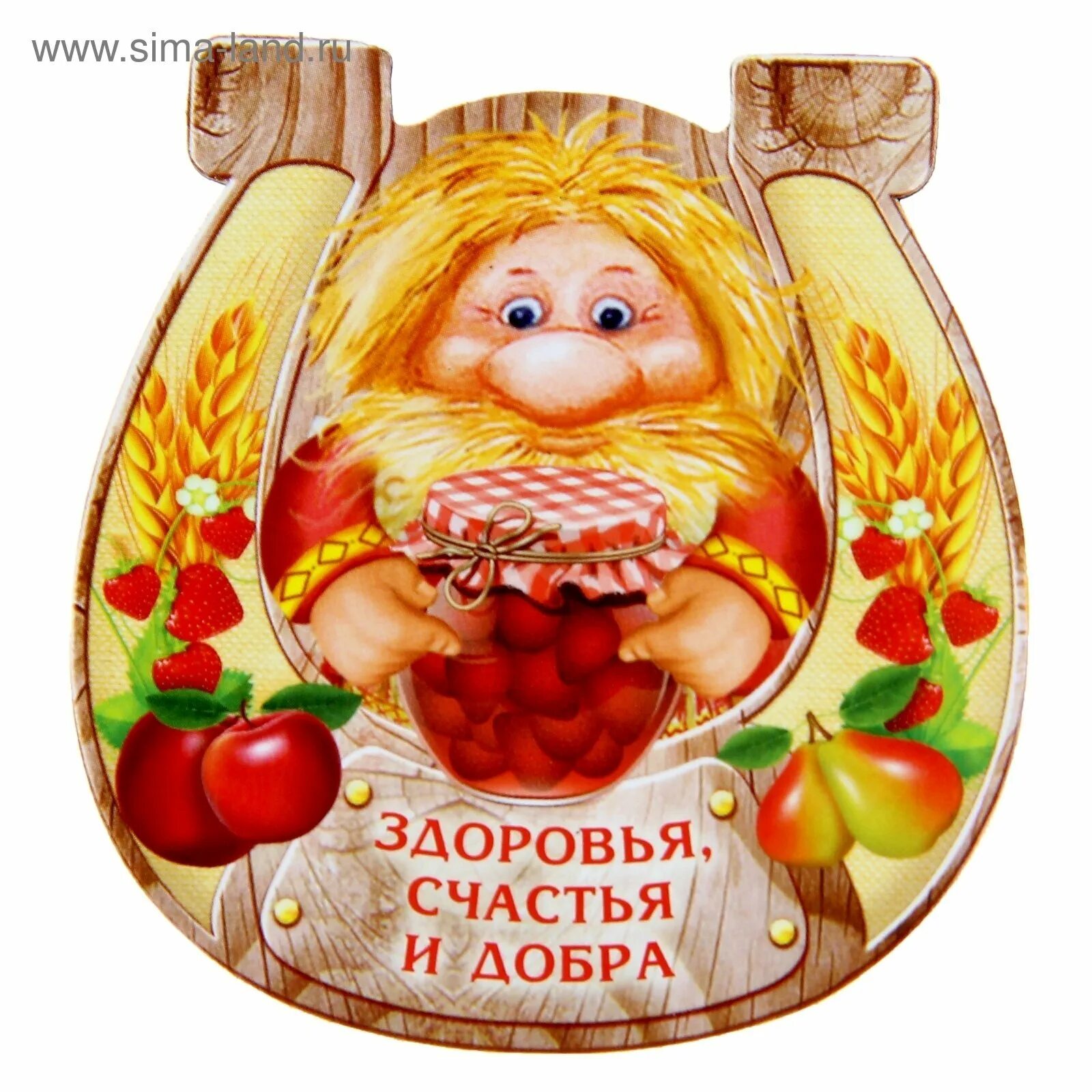 Поздравления счастья в дом. Пожелания здоровья и благополучия. счастья здоровья. здоровья счастья и добра. здоровья счастья благополучия.