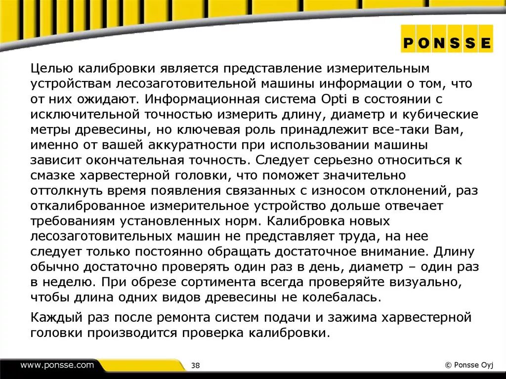 Калибровка является. Поверка и калибровка средств измерений метрология. Калибровка это определение. Калибровка является. Калибровка является.