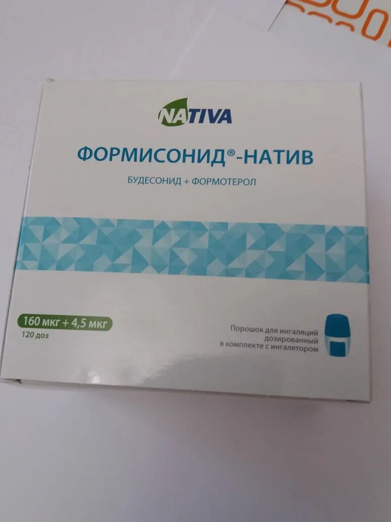 Будесонид 160 мкг цена. Ингалятор Формисонид-Натив 160/4.5. Формисонид-Натив 160/4.5 120 доз. Ингалятор Будесонид Формотерол 160/4.5 мкг. Порошок Будесонид Формотерол 160/4.5 мкг.