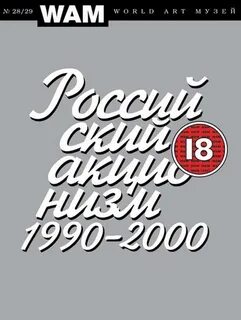 Cn русский