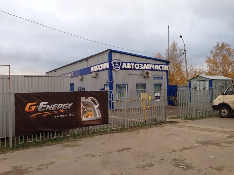 Магазин авто запчасти газель. Автосервис в раменском. Одинцово транспортный проезд 1. Транспортный проезд 9. Транспортный проезд 3 стр 2.