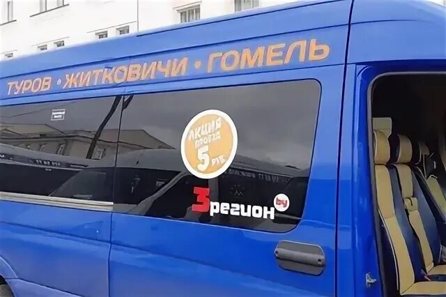 Проезд бай гомель автобус. Орелтур автобусы.
