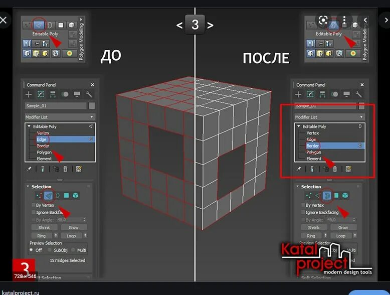 3ds Max 2023. 3ds Max 2020. 3ds Max hotkeys. Editable Poly в 3d Max. Edit max