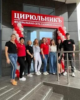 Цирюльник волжский
