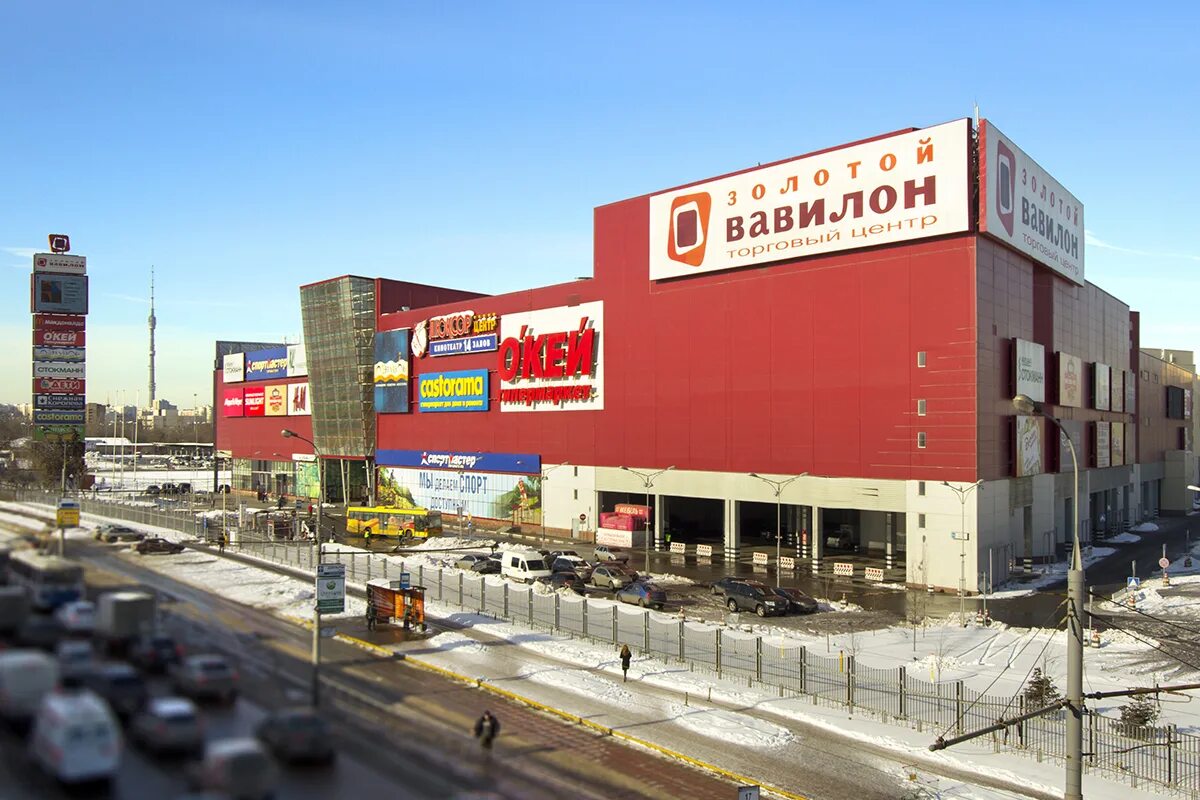 Тц золотой вавилон вднх магазины. Вднх торговый центр ростокино. Тц золотой вавилон на проспекте мира 211. Вавилон вднх. Вавилон вднх.