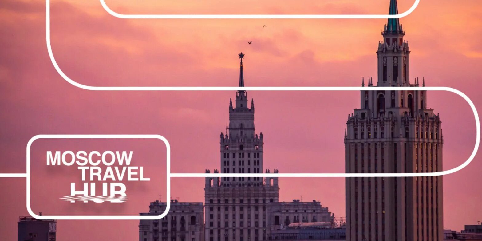 Create travel. Moscow travel hub. moscow travel hub логотип. moscow travel create лого. яна кольцова moscow travel hub.