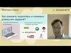 Скайсмарт класс математика