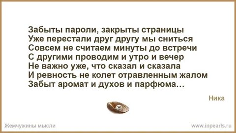 Снятся друзья с которыми не общаюсь