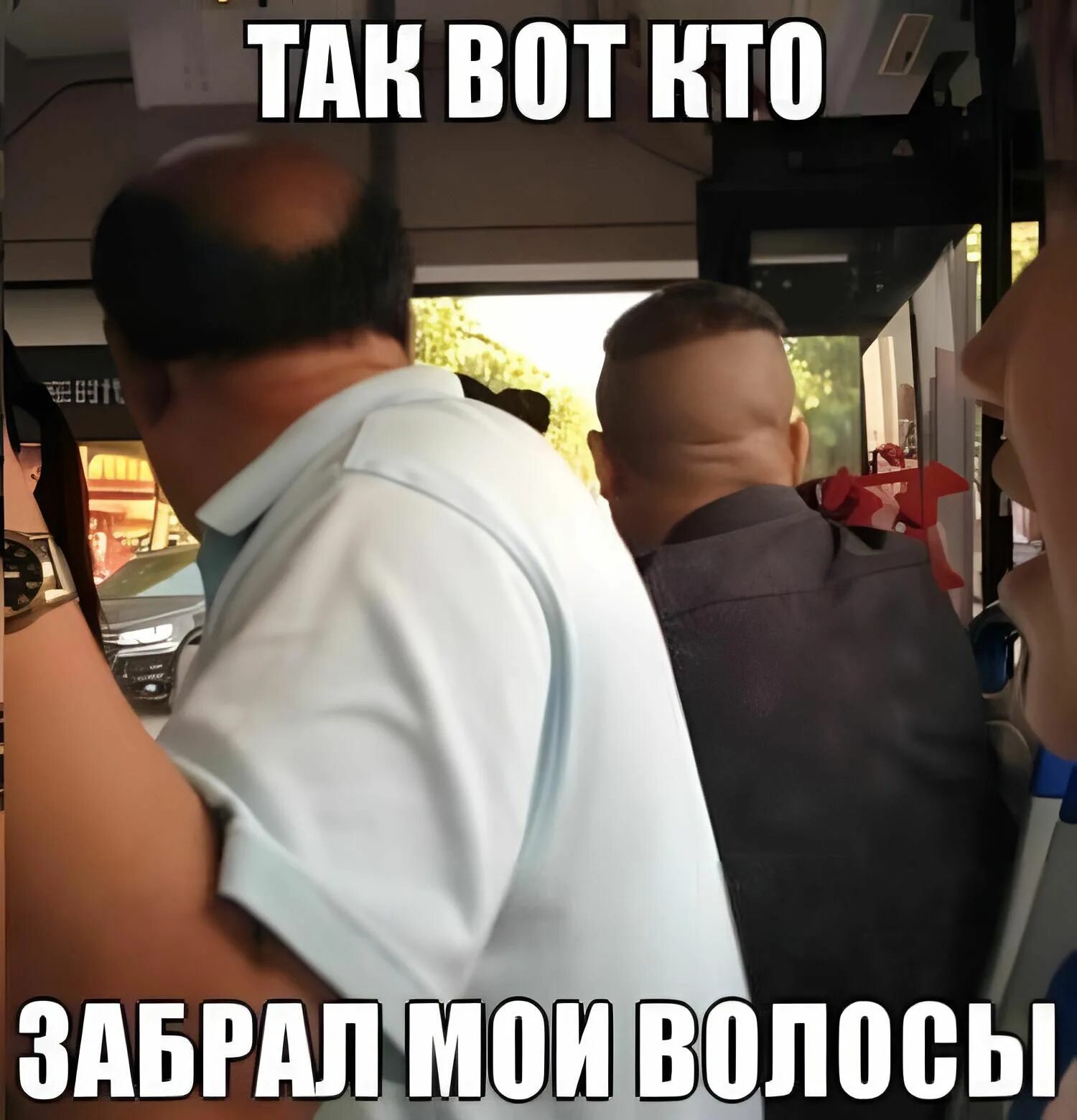 Так вот кто его