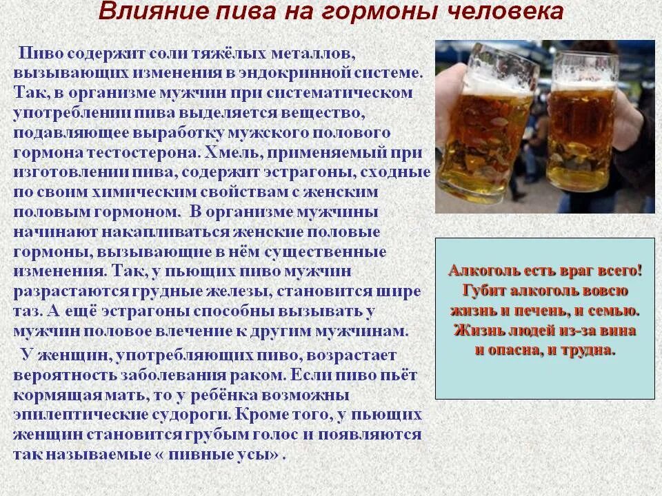 Стоит ли пить если болеешь