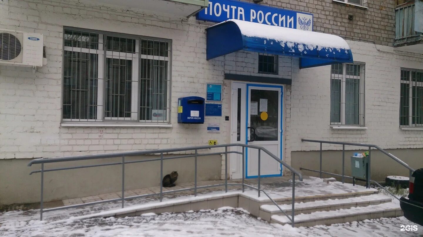 Как работает почта рязань. Почтовая рязань отделение рязань. почта россии отделение. почта здание. почта россии здание.