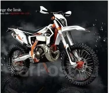 Gr 8 250 2t