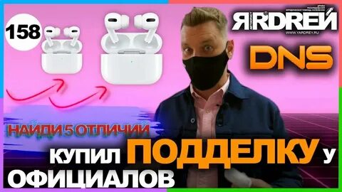 Ярдрей дзен