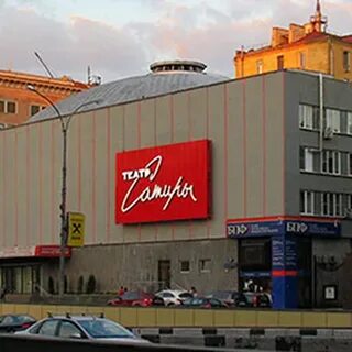 Театр сатиры май