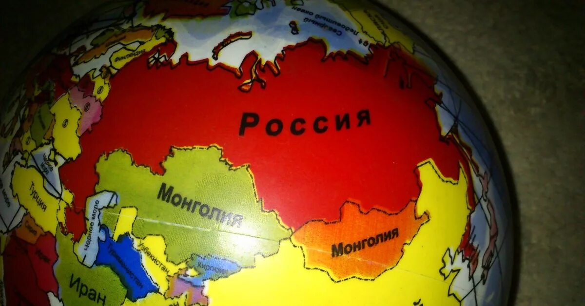Россия на глобусе. Карта России на глобусе. Изображение России на глобусе. Россия на глобусе рисунок.