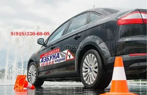 Азбука автошкола отзывы