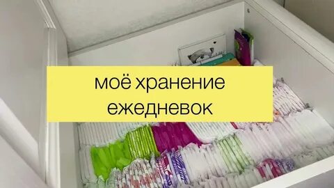 Бейби ю ноу похоронная нежная шкафчик хранит