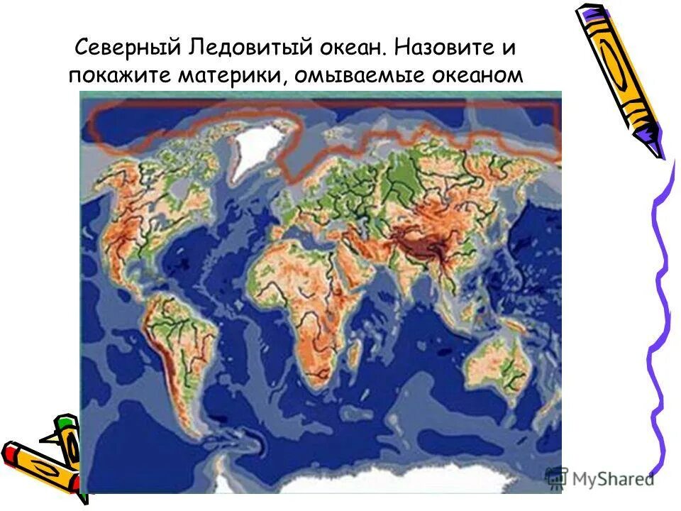 Какие моря омывают материки. Евразия омывается 4 океанами. Какие материки омывает индийский океан. Материк который омывается всеми 4 океанами. Материк который омывается всеми 4 океанами.