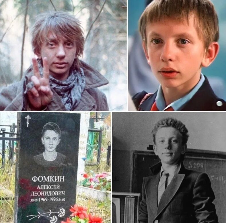 Коля из гостья из будущего. Фомкин алексей леонидович. коля герасимов алексей фомкин. алексей фомкин актер. алексей фомкин 1996.